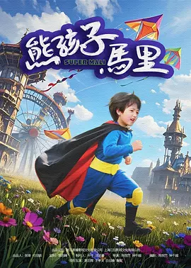 a视频导航